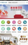 让玩家可以或许快速找到心仪的逛