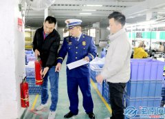 帮力复工复业平安出产
