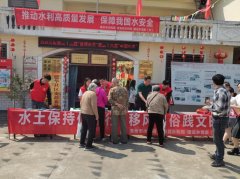 <strong>向普及水资本取操纵、水土连结等根基常</strong>