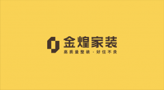 <b>修之旅添加了一份保障</b>